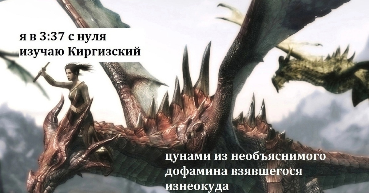 Дофамин | Пикабу