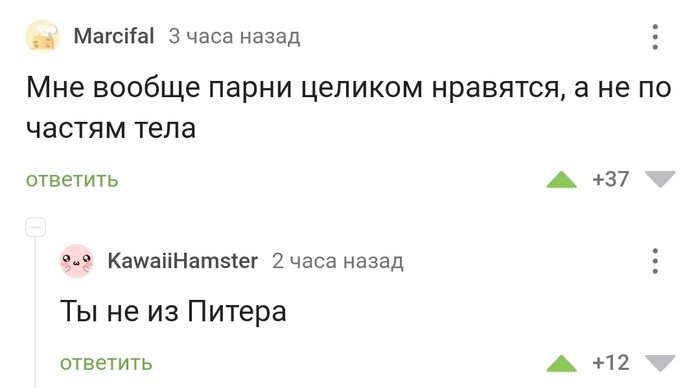 ��� �������� �������� � ���������