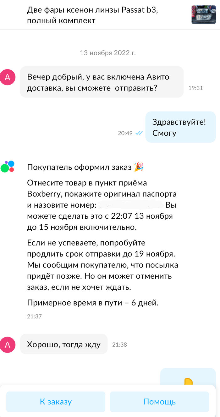          ,  , , , 