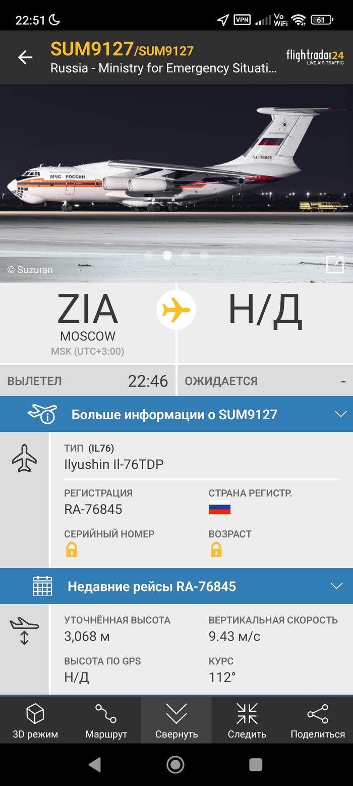            (2023), , Flightradar24, 