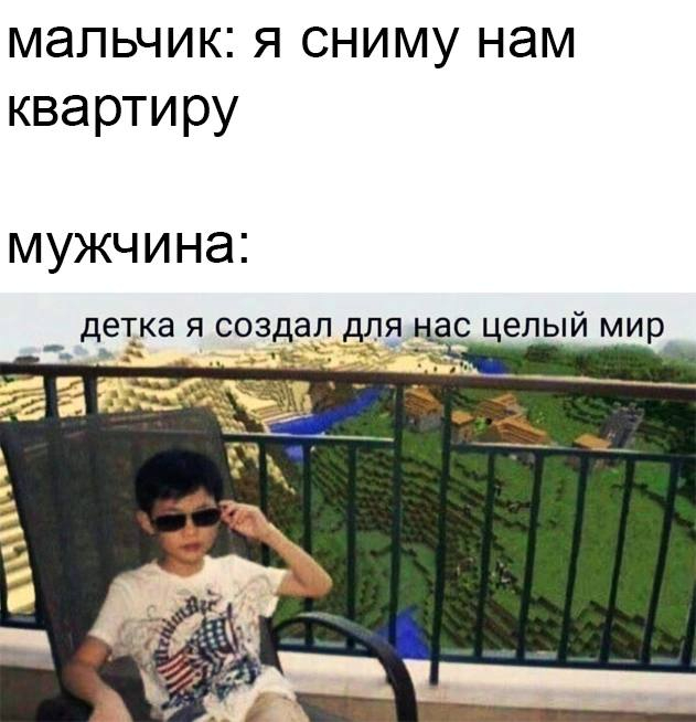 Пикабу мальчик. Пикабу пацан.