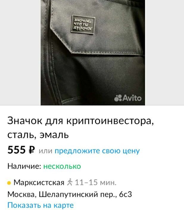 Смеётся тот, кто смеётся последний)