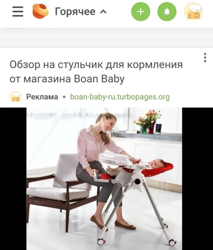    , , ,   