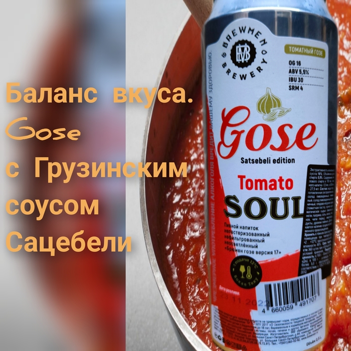 Tomato Soul satsebeli edition (  .   ) , ,  , , , , , , , ,  , ,  , , 