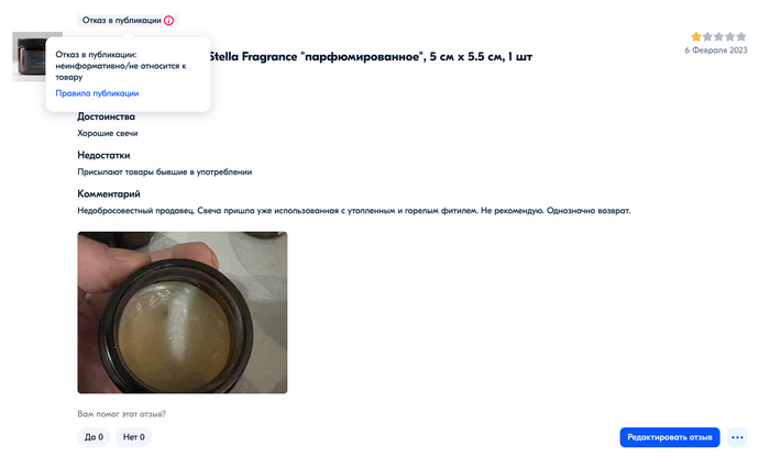 Ozon ����� ������