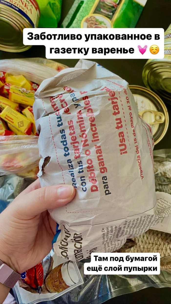 Сокровища из магазина "русских" продуктов в Мексике Эмиграция, Деньги, Путешествия, Жизнь за границей, Мигранты, Мексика, Длиннопост, Переезд, Русские, Цены