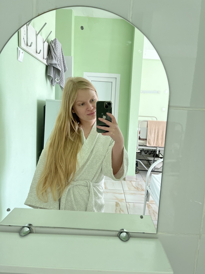 За 15 минут до…