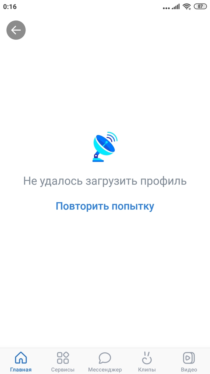 Vk mobile: истории из жизни, советы, новости, юмор и картинки — Все посты |  Пикабу