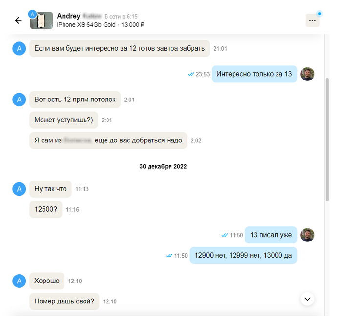 ��� �����!