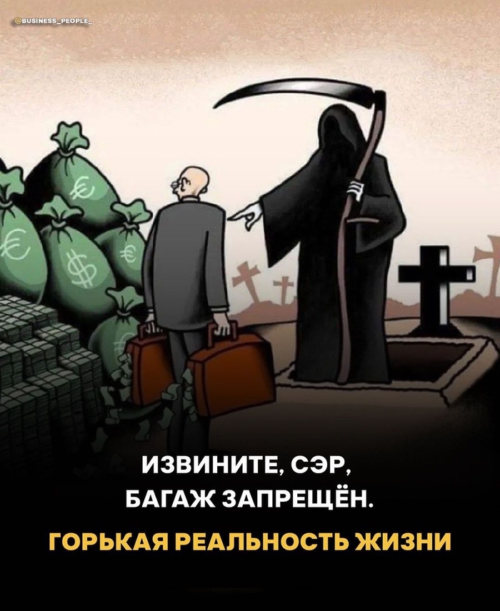 ��� ���� ��?