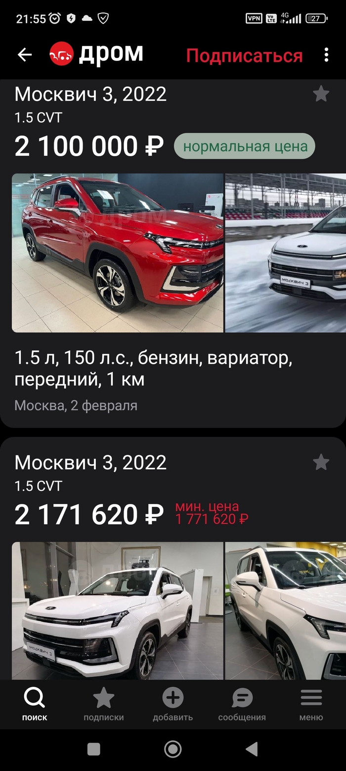 Шильдик автомобиля фото