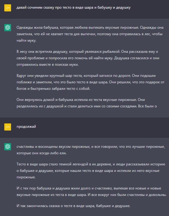 ������ "������  ������� � �������"