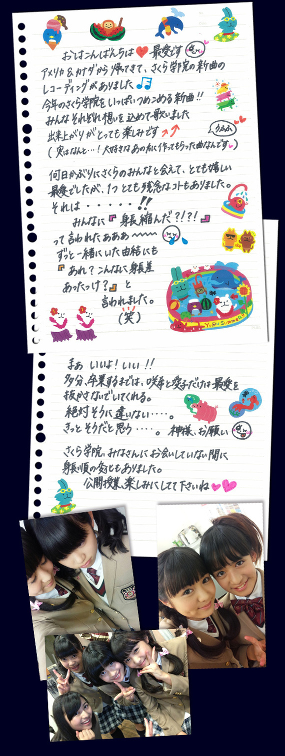 SG students' diary Kikuchi Moa 114
