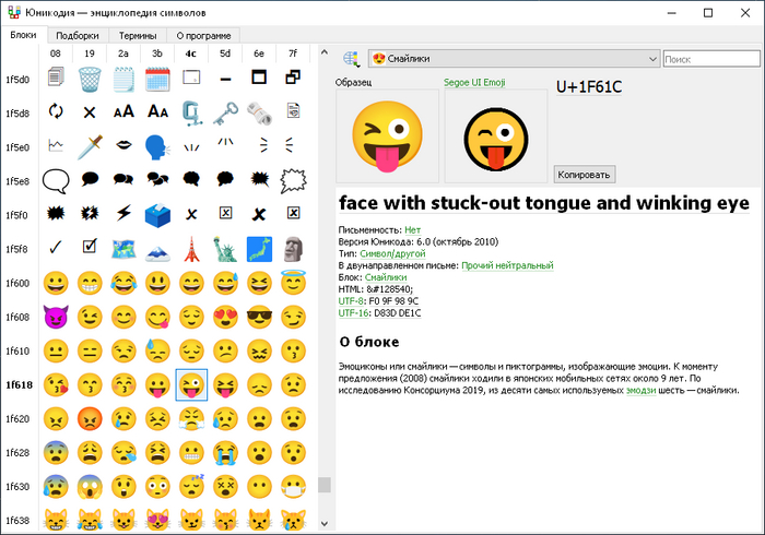   :   Unicode, Windows, , , , 