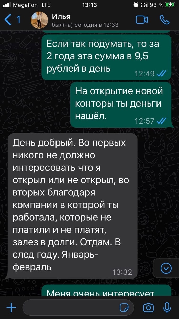 Займы дай взаймы