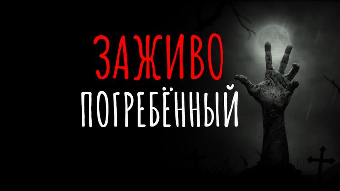  , CreepyStory,  ,  , 