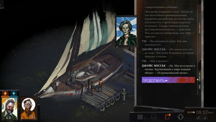 Обзор на Disco Elysium 6 Обзор на Disco Elysium 5