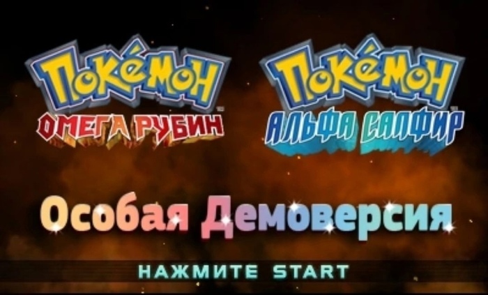  Pokemon Omega Ruby & Alpha Sapphire (Nintendo 3DS) , , Nintendo 3DS, ,  