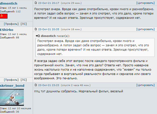 �������... � ������