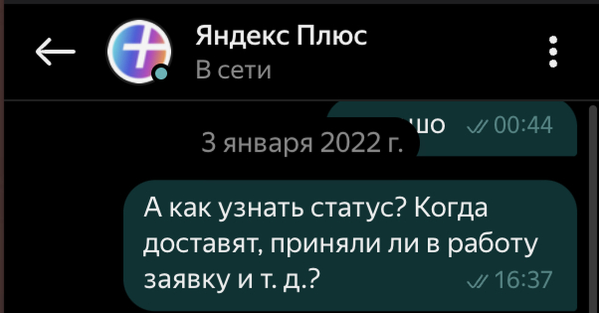 Яндекс Модуль и Станция по подписке | Пикабу