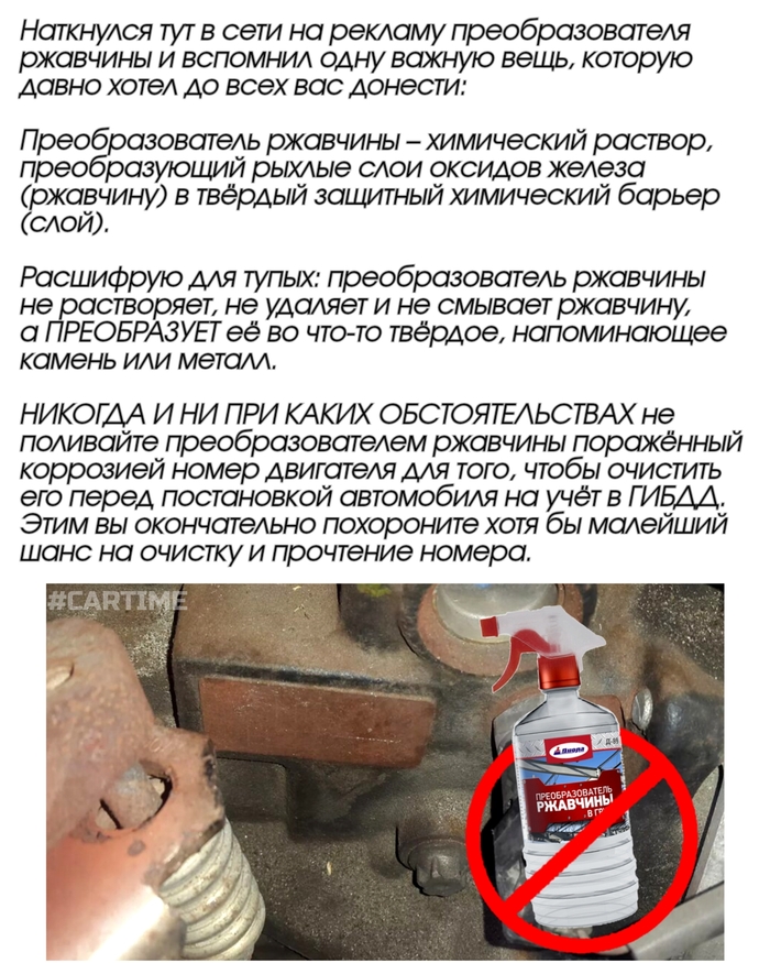 Минутка просвещения... | Пикабу