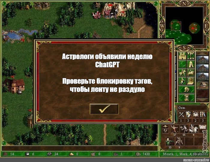        &quot;ChatGPT&quot;...