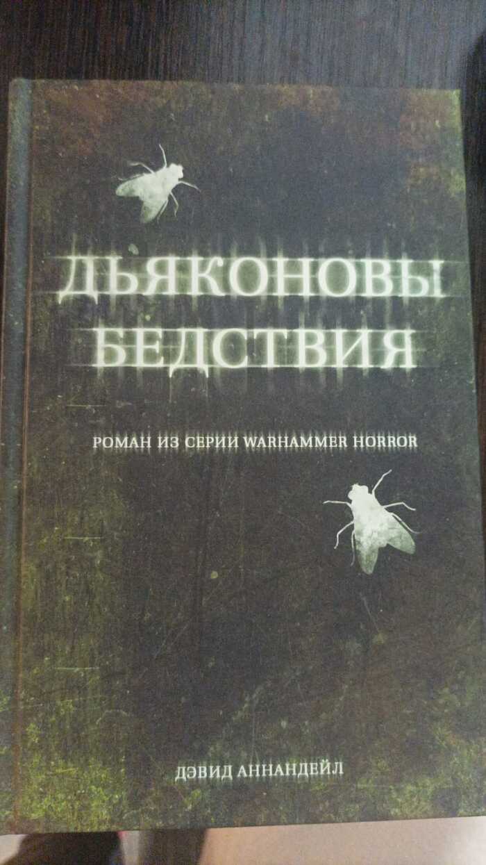 Рецензия: истории из жизни, советы, новости, юмор и картинки — Все посты,  страница 44 | Пикабу