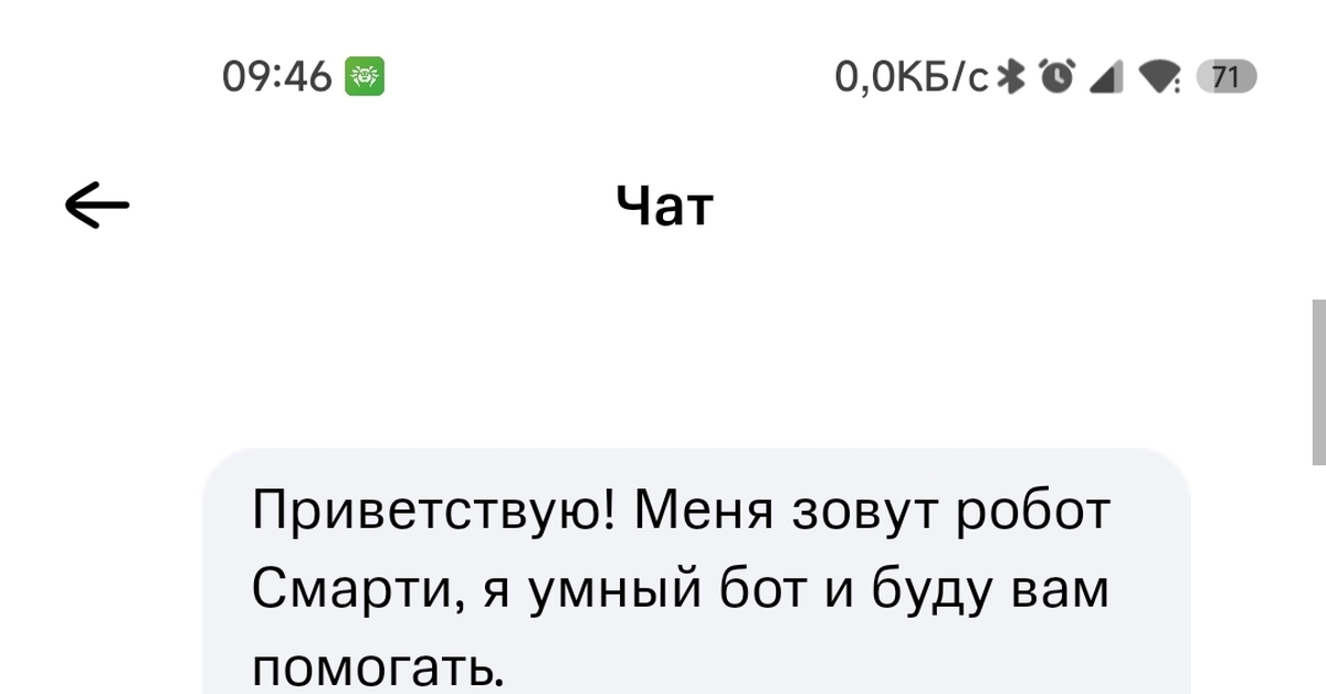 МТС ввел комиссию, временное решение | Пикабу