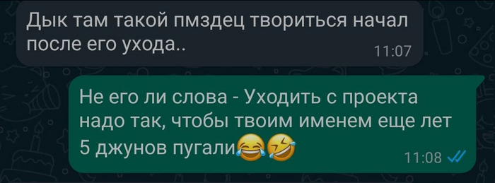 Я-Легенда...