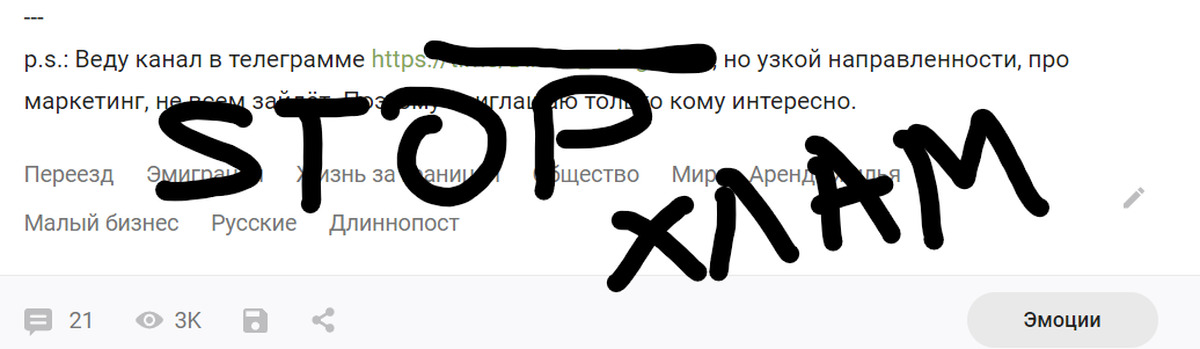 Пикабу теги список
