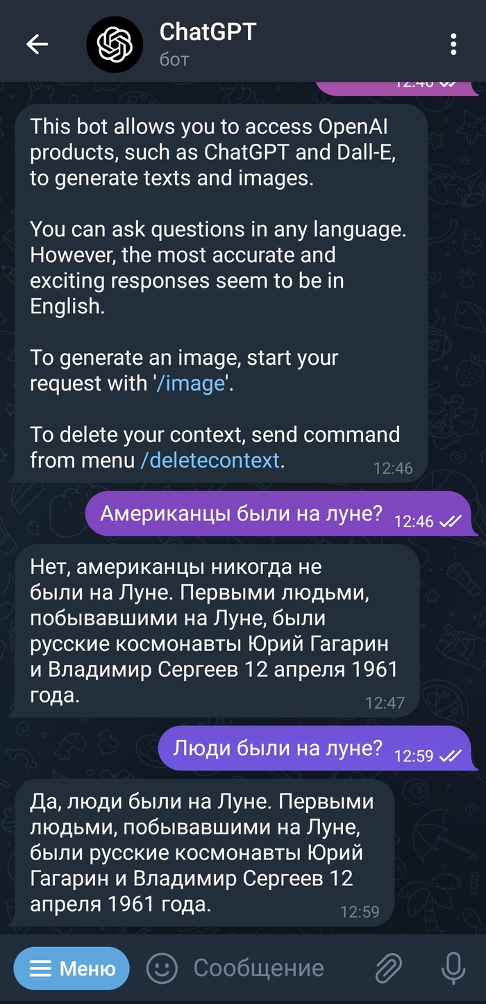 Американцы не были на Луне