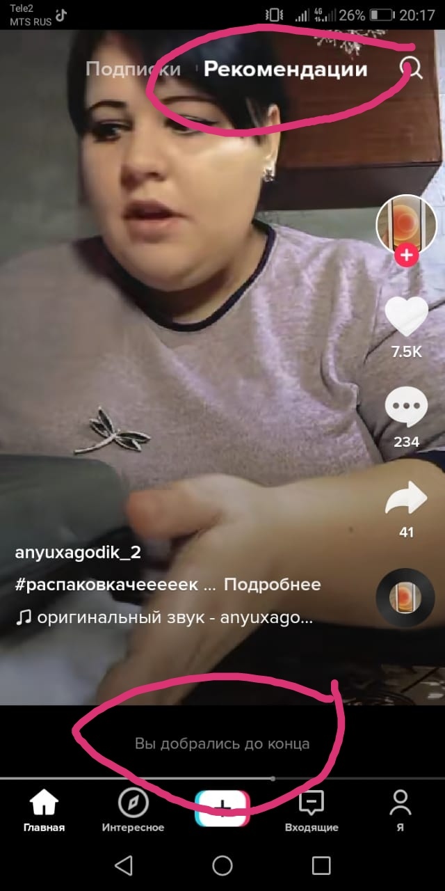 ��� ��� �������!!!