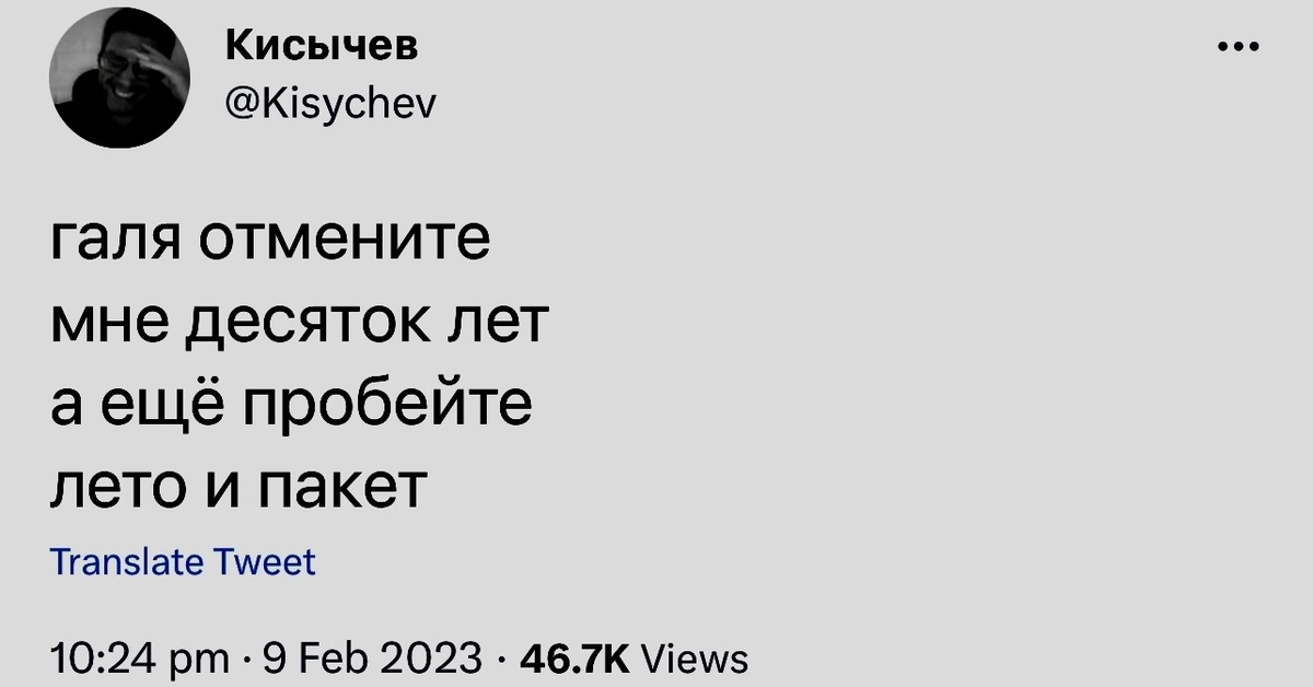 Мальчики Пошли В Магазин За Гитарой Скинулись По 10 Рублей