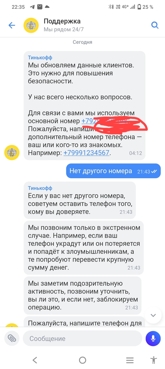 ��������. �� ���� �������. ����� ��� ����� ������� �������?