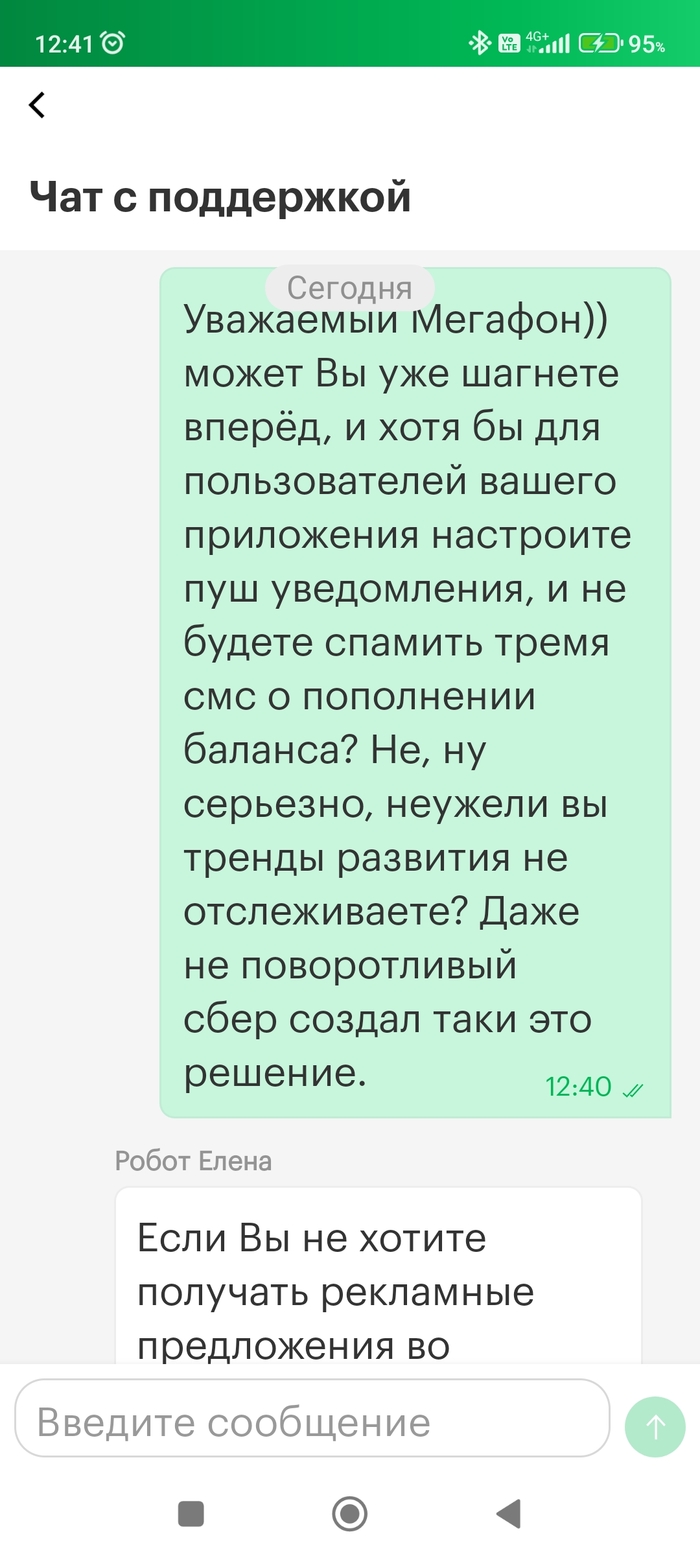 Мегафон: истории из жизни, советы, новости, юмор и картинки — Все посты,  страница 115 | Пикабу