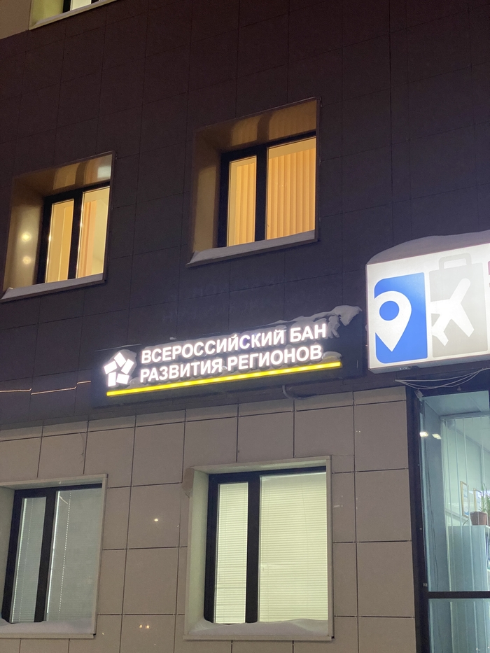 ���������, ����������