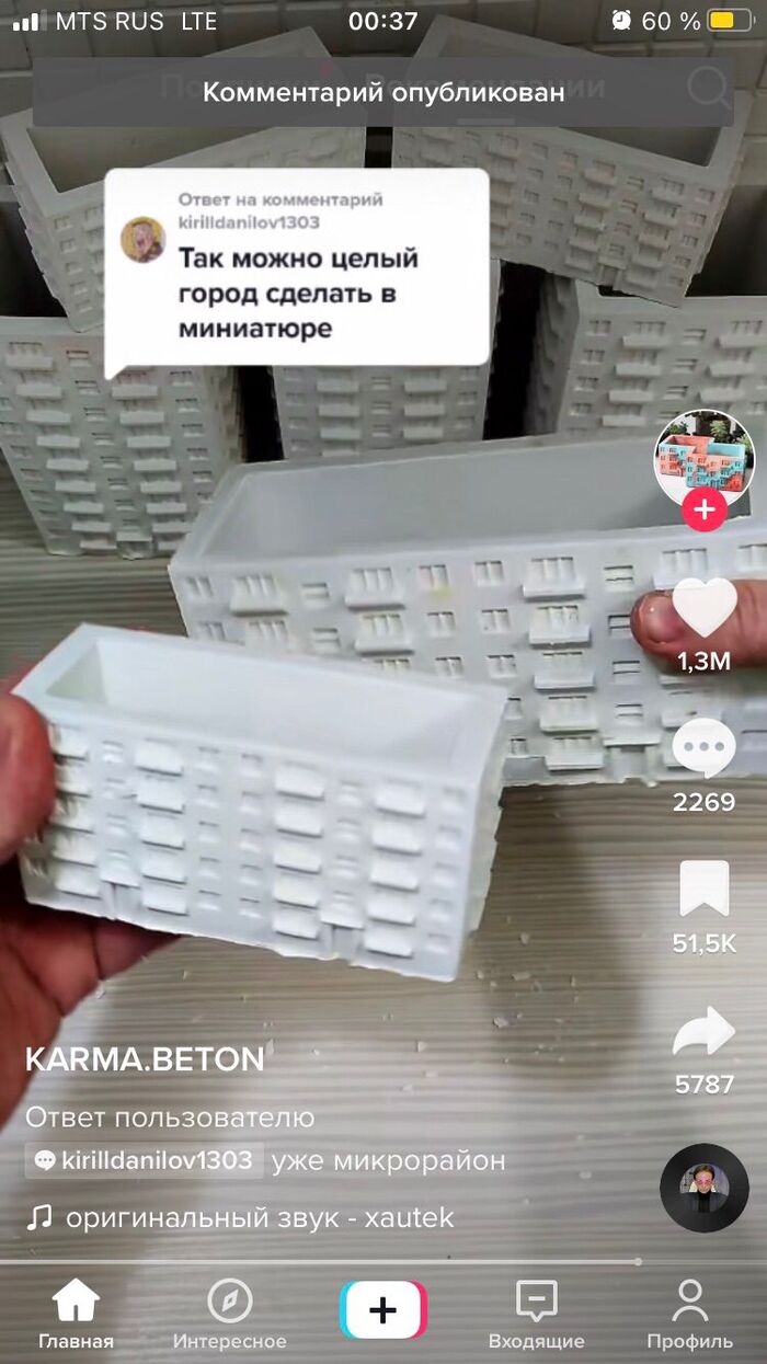    , , 