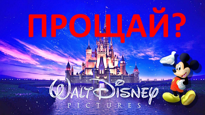  Disney     Walt Disney Company, , , 