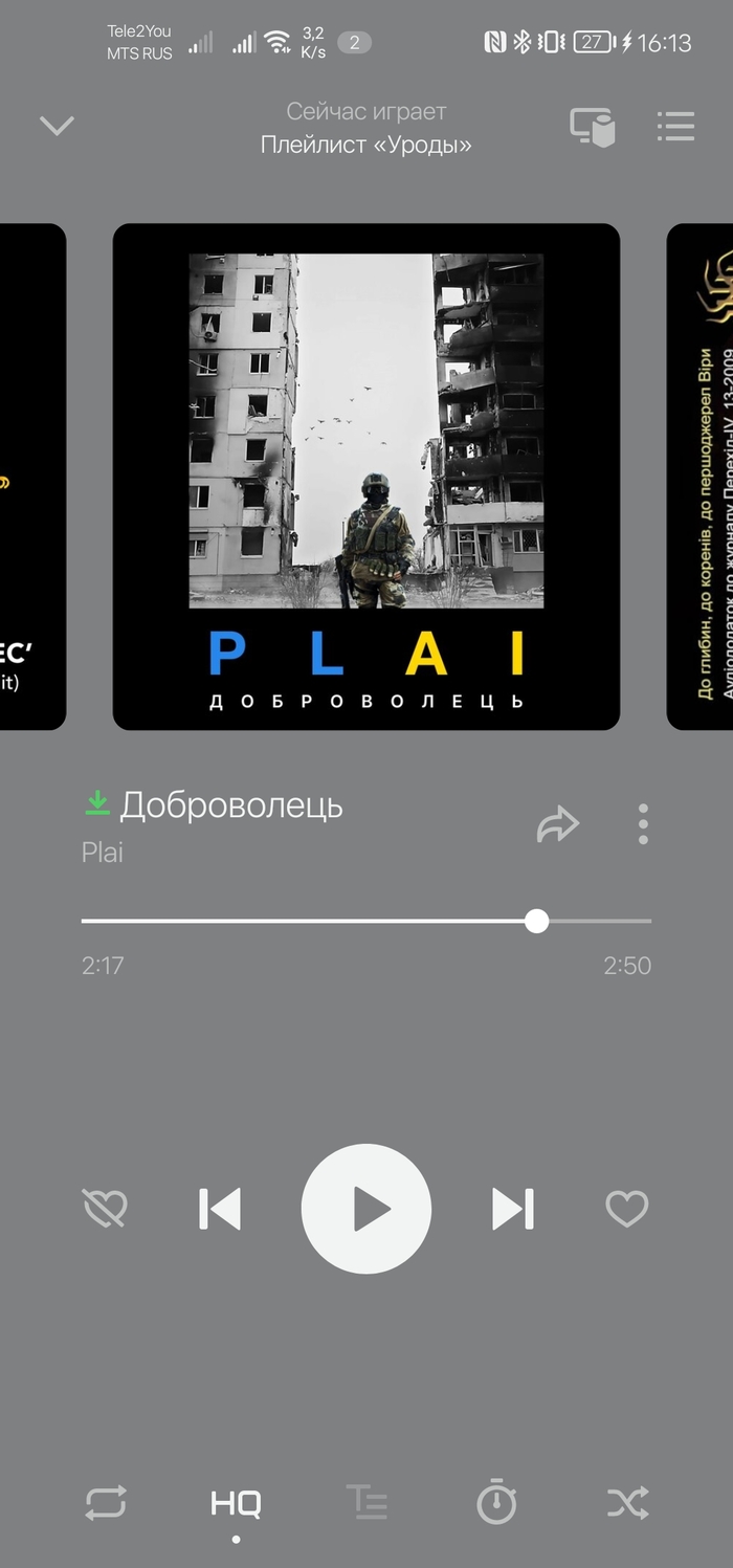 Обожаю Яндекс.музыку