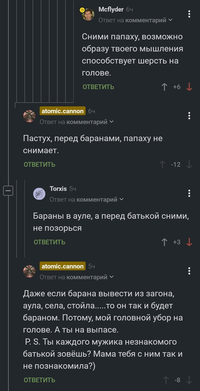    , ,   