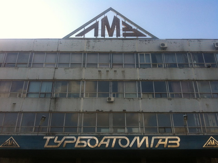 Газотурбинный кризис. Часть 1: Введение и советский период Политика, Российское производство, Производство, Импортозамещение, Турбина, Санкции, Санкт-Петербург, Промышленность, Siemens, Sdelanounas ru, Энергетика (производство энергии), Завод, Видео, Длиннопост, Гифка