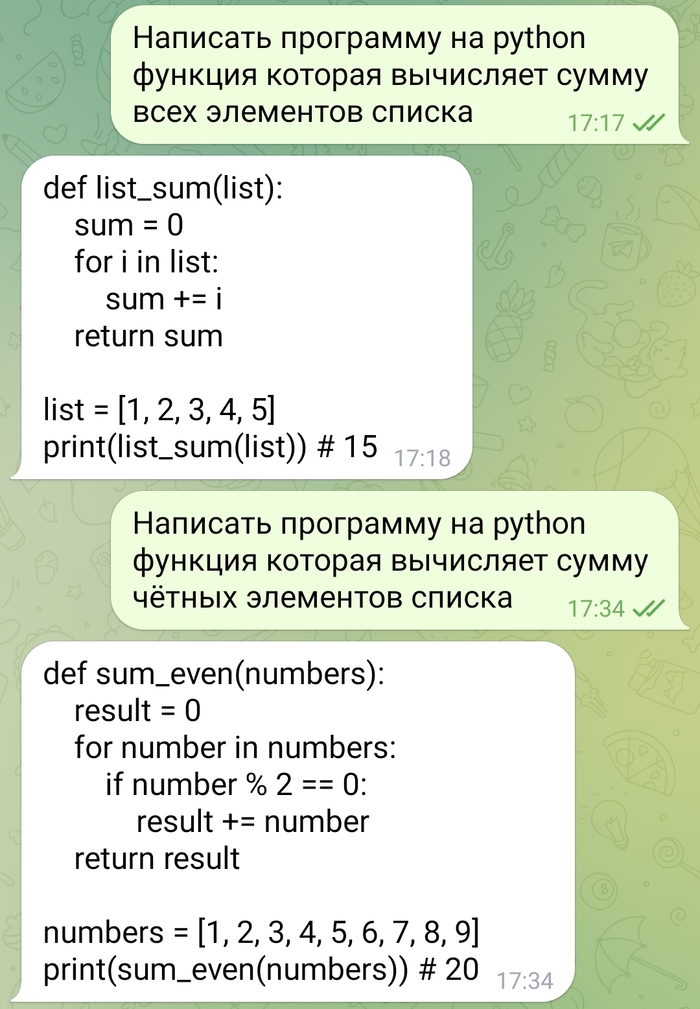 ChatGPT   Python ChatGPT,  , Python, 