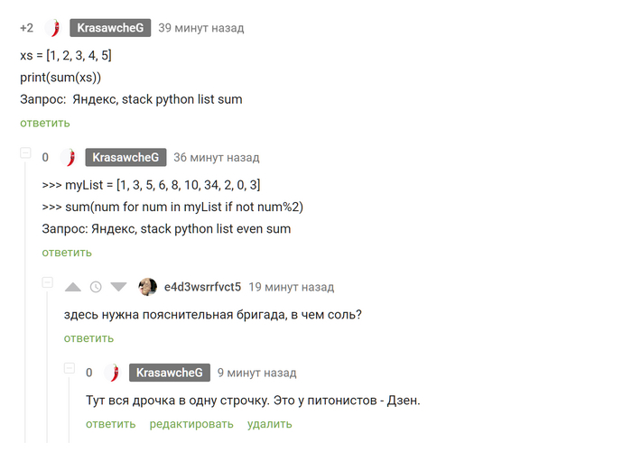  Python,   , 
