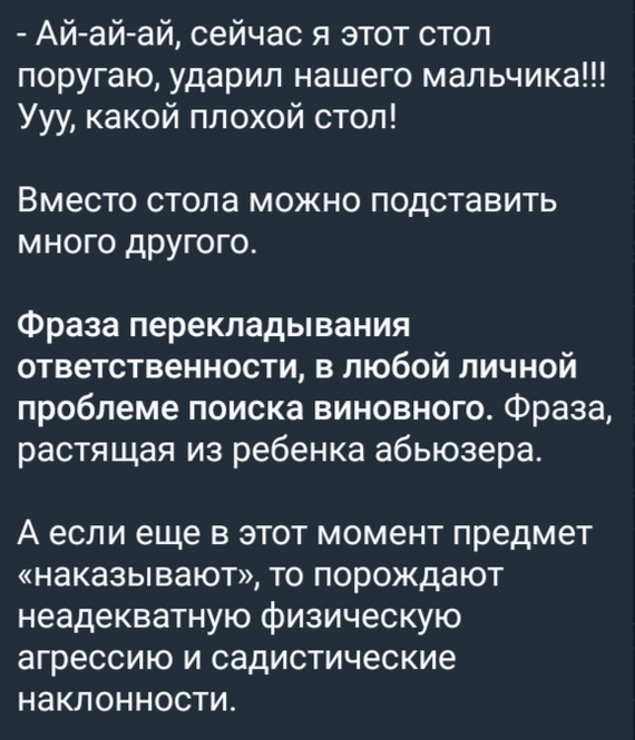 В мире мудрых мыслей