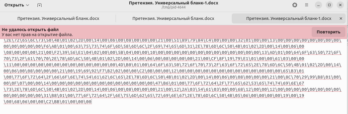 ЕЩЕ ОДИН НОМЕР | Пикабу