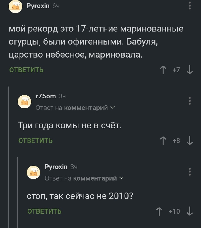 Лучше сразу открывать следующую...