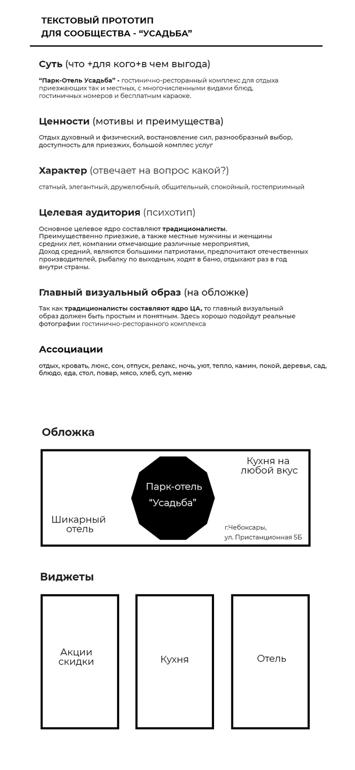    ,  , , ,  , -, 