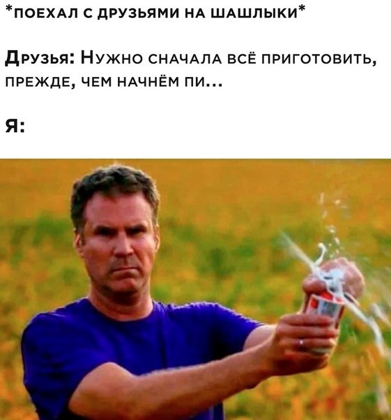 У меня выходной, я выжму из него всё. До капли