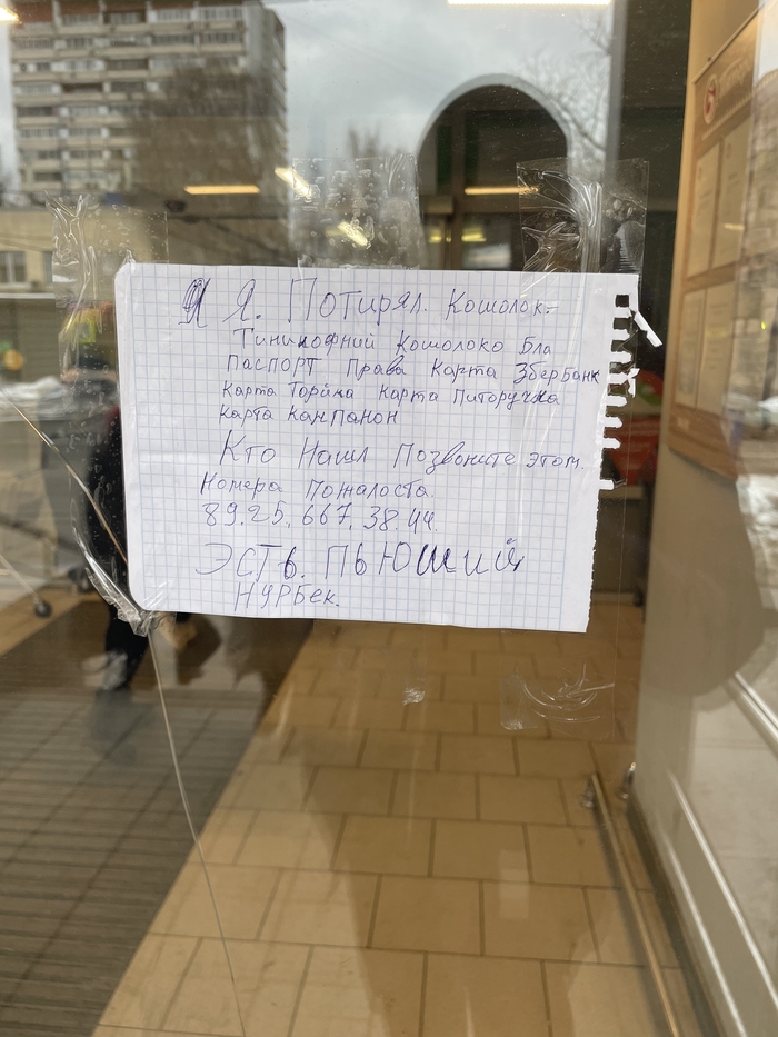 ������� � �������