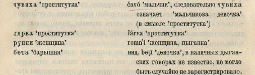 Правда ли, что «чувак» — это сокращение от «человек, уважающий высокую американскую культуру»? Познавательно, Интересное, История России, Стиляги, Жаргон, Этимология, Проверка, Борьба с лженаукой, Разрушители мифов, Исследования, Научпоп, Факты, Длиннопост